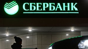 Во Львове неизвестные подожгли отделения ВТБ и Сбербанка
