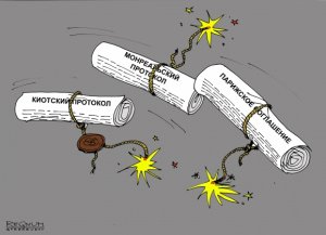 Кто и зачем делает Россию климатической колонией Запада?