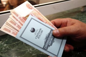 Правительство внесло в Думу проект об упразднении сберкнижек и сертификатов на предъявителя