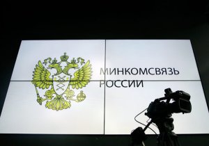 В Минкомсвязи назвали нарушением плату за неосуществленные звонки