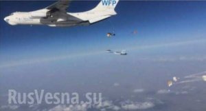 ООН сбросила гуманитарный груз боевикам ИГИЛ под г. Дейр эз-Зор, часть груза разбилась
