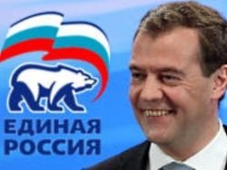Медведев призвал «Единую Россию» использовать опыт КПСС