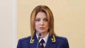 Поклонская: Аваков заработал уголовную статью, призывая вернуть Крым