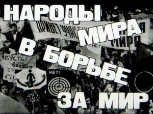 [Голуби и ястребы] Борьба за мир в Сирии: партия мира против партии войны