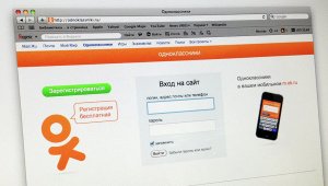 Посольство США в России запустило аккаунт в "Одноклассниках"