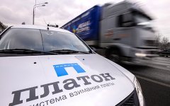 Дальнобойщиков начали штрафовать за неоплату проезда в системе «Платон»