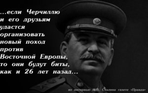 Год, когда закрылся железный занавес: 70 лет назад У. Черчилль произнес Фултонскую речь