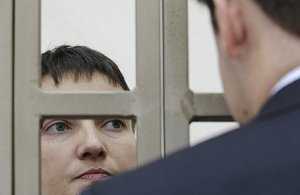 США и ЕС назвали суд над Савченко нарушением минских договоренностей