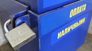 Задержан один из крупнейших в России "обнальщиков"