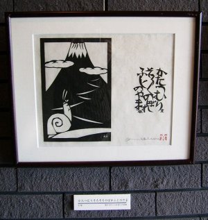 ["Тихо-тихо ползи, улитка, по склону Фудзи, вверх, до самых высот" ] Пять российских вузов вошли в рейтинг 200 лучших университетов Европы, подготовленный британским журналом Times Higher Education