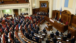 Вице-спикер Рады: Канада и США против досрочных выборов на Украине