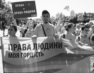 На Украине решили легализовать однополые браки