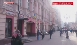 В Москве активисты в масках сорвали флаг с Культурного центра Украины