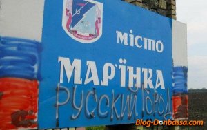 Разведка ДНР: ВСУ начали эвакуацию жителей Марьинки в ходе подготовки наступления на западе Донецка