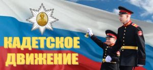 Ответ Московских Суворовцев на вопросы американской газеты "Крисчен Сайенс Монитор"