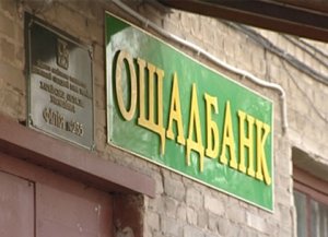 Последний гвоздь в крышку гроба Украины: Гонтарева просит западных инвесторов скупить акции госбанков