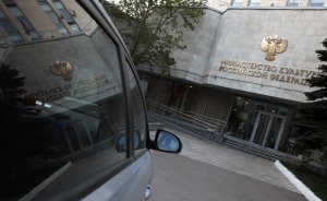 По делу о хищении госсредств задержан замглавы Минкульта Григорий Пирумов