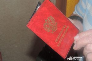 СМИ: власти готовы отменить обязательную накопительную часть пенсии