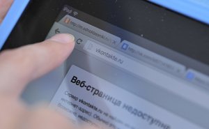 За информацию о способах обойти блокировку сайта будут штрафовать