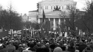 Референдум о сохранении СССР 17 марта 1991 года