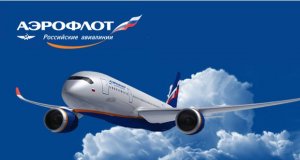 «Аэрофлот» отменил рейсы в Ростов-на-Дону
