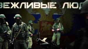 Эстонцев напугала безупречность русских