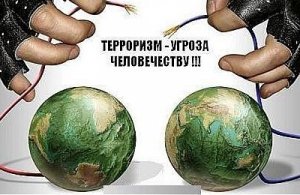 Нельзя делить террористов на "хороших" и "плохих"  (Захарова: взрывы в Брюсселе - итог политики двойных стандартов в отношении террористов)