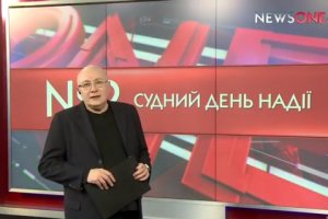 Эхо Украины: Украина должна дать по "двадцаточке" российским спецназовцам