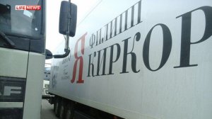 Белорусская таможня задержала на границе фуры с концертным оборудованием Филиппа Киркорова