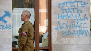 Британский журналист Грэм Филлипс снял фильм о конфликте в Донбассе
