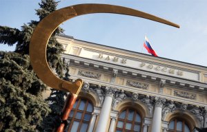 ЦБ опроверг данные Голодец о потерях НПФ 200 млрд рублей