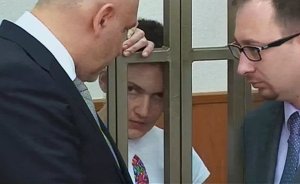 Минюст России о передаче Савченко Украине: обращение будет рассмотрено