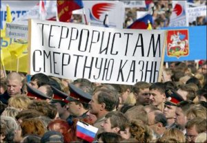 В Госдуме готовят законопроект о смертной казни для террористов