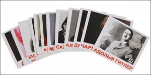 «Любите Гитлера с пелёнок!» Украинская компания выпустила детские карточки с портретом фюрера