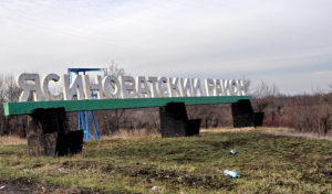 «Правый сектор» штурмует блокпост под Ясиноватой (Несколько ополченцев получили ранения)