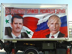 Израильский военный: Россия не вышла из Сирии, а просто сменила оружие