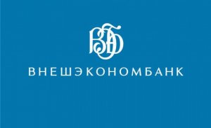 [где деньги зин?] Медведев: ВЭБ докапитализируют на 150 млрд рублей