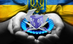 Россия с 1 апреля не будет предоставлять Украине скидку на газ