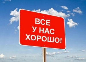 В стране по-тихому стартовала предвыборная кампания. На трассах и перекрестках запестрили билборды политических партий