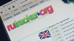 RuTracker снова доступен в России (Популярный торрент-трекер переехал на адрес Rutracker.net)