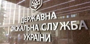 Государственная фискальная служба Украины проверит информацию об оффшоре Порошенко