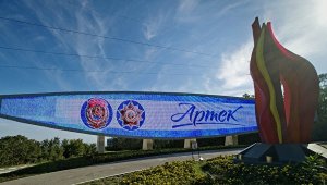 Десять школьников из Приднестровья впервые отправились в "Артек"