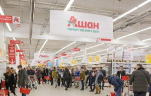 "Ашан" начнет поставлять в Италию российские товары