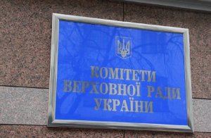 Комитет Верховной Рады Украины потребовал опровержения от The New York Times