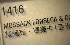 Газета Süddeutsche Zeitung приняла решение не публиковать и не передавать правоохранительным структурам полный комплект "Панамских документов"