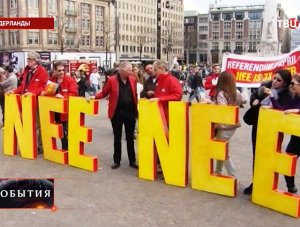 Семь следствий «NEE», сказанного Нидерландами