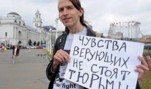 Митинг в поддержку Виктора Краснова: почему верующие Ставрополя вступились за атеиста?