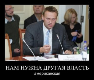 СЕНСАЦИЯ: Тайная переписка агента Навального - операция "Дрожь"