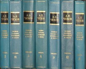 Редкое издание произведений Чехова и черновики Пастернака продали с аукциона в Нью-Йорке