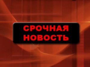 В районе сирийского Хомса разбился российский вертолет Ми-28H. Два члена экипажа вертолета погибли